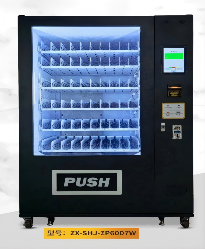 Beverage vending machine